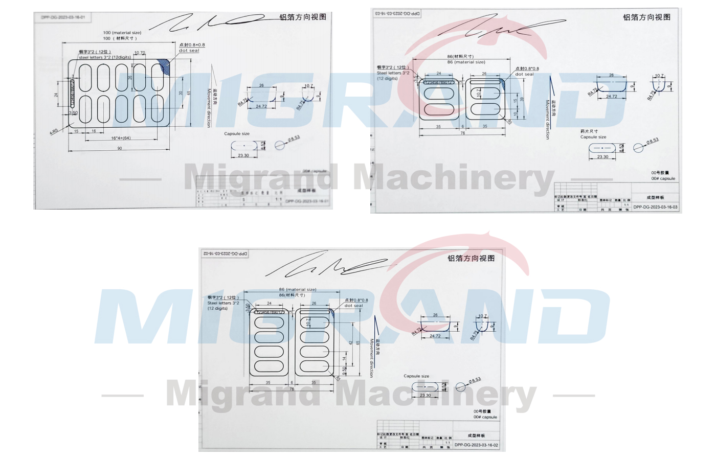 Dibujo de dise&ntilde;o del molde USA-DPP80