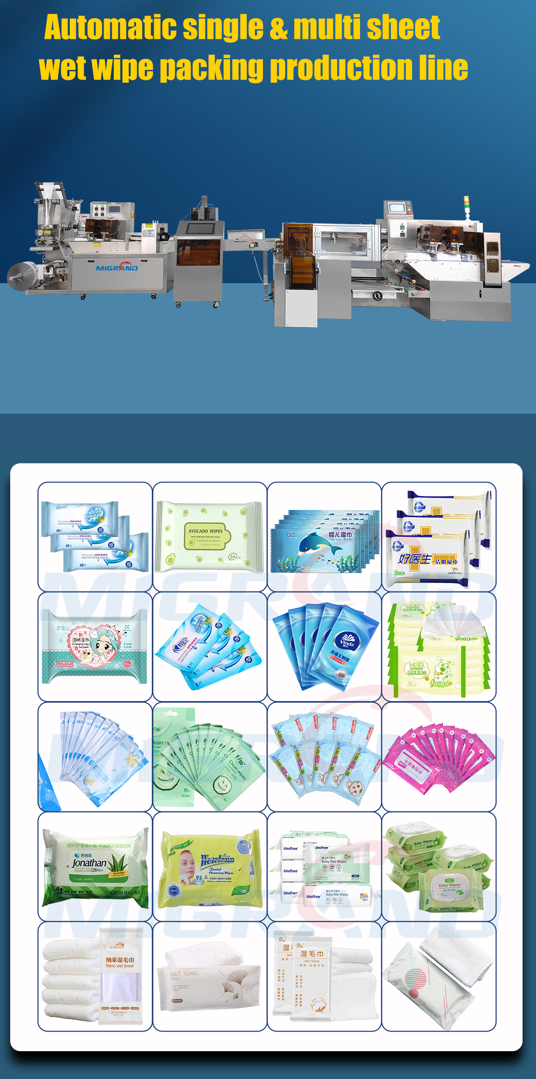 L&iacute;nea de m&aacute;quinas de toallitas h&uacute;medas