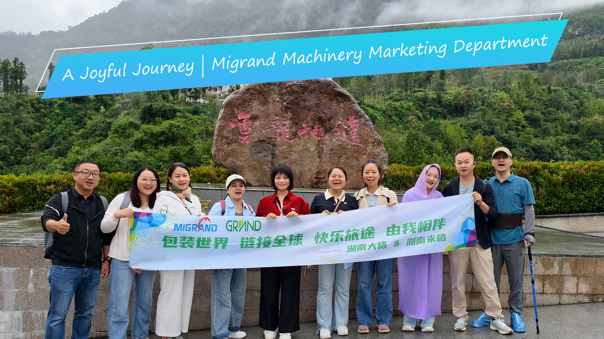 Un viaje alegre Migrand Machinery 